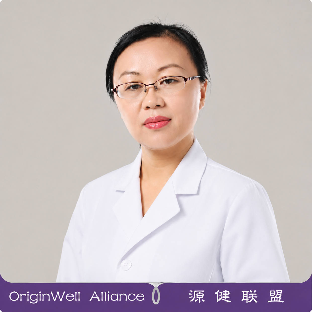 袁梅营养师