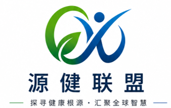 源健联盟